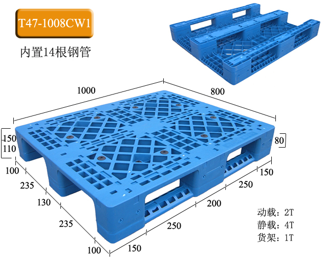 全板环保纸托盘